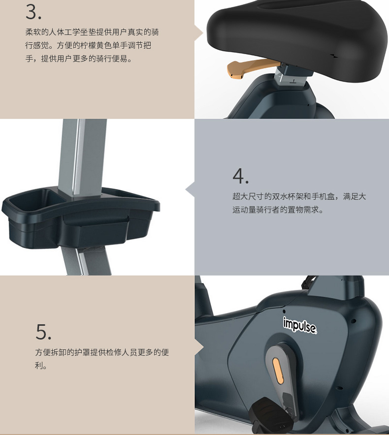 英派斯2017新款ECU7室内商用直立式健身车(图3)