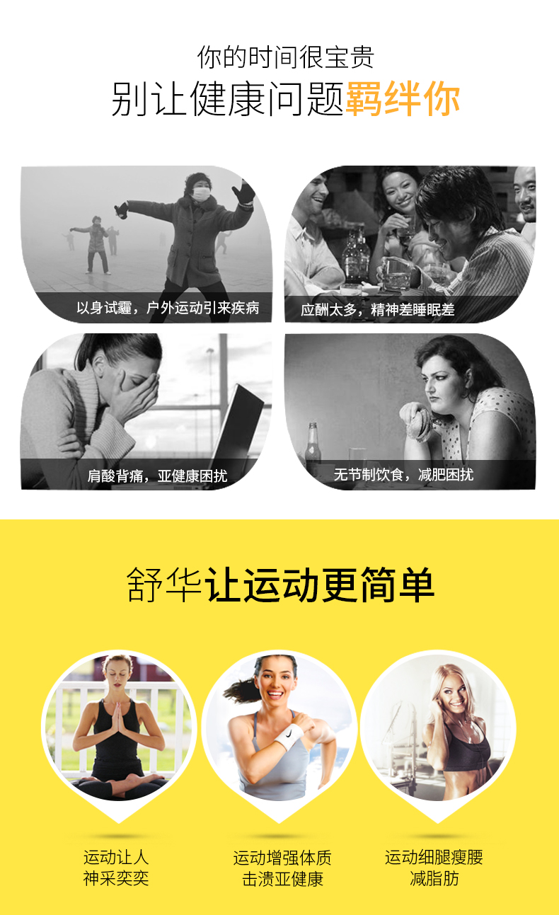 SHUA舒华健身车立式磁控磁阻健身单车家用室内静音脚踏车SH-833(图3)