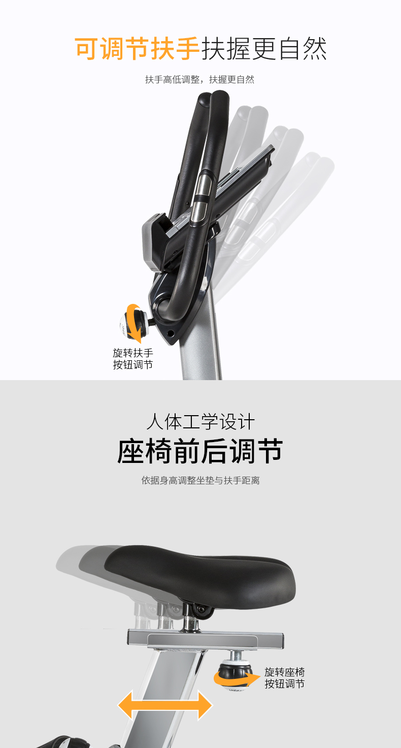 SHUA舒华健身车立式磁控磁阻健身单车家用室内静音脚踏车SH-833(图11)