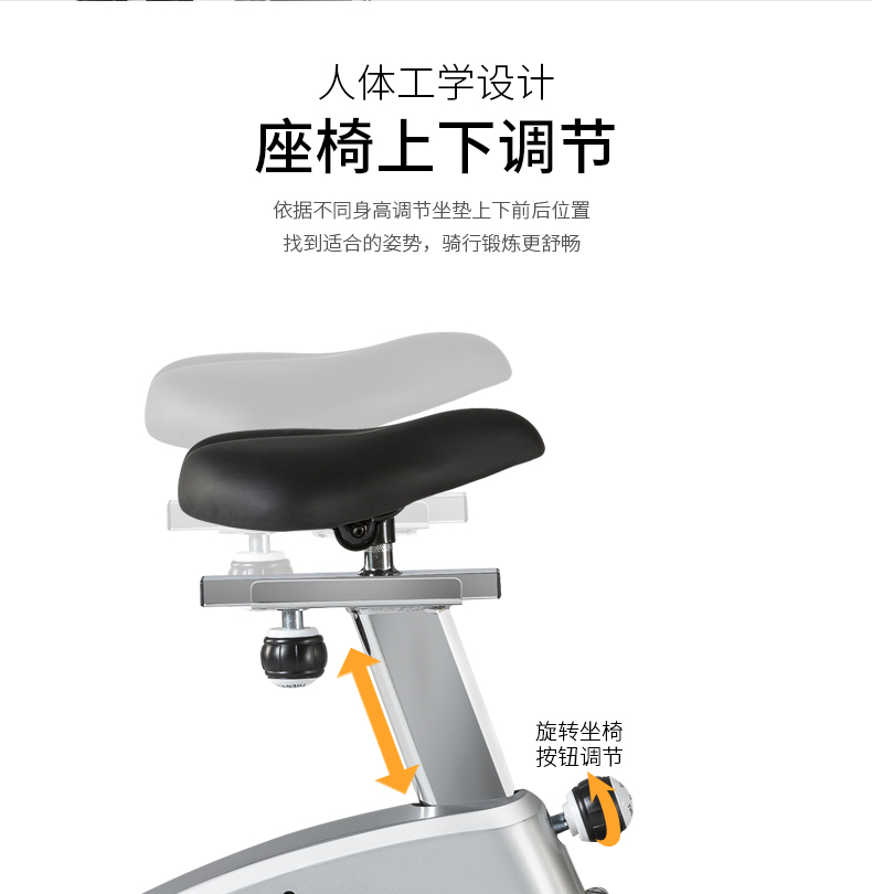 SHUA舒华健身车立式磁控磁阻健身单车家用室内静音脚踏车SH-833(图12)