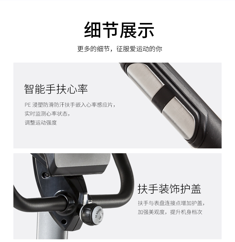 SHUA舒华健身车立式磁控磁阻健身单车家用室内静音脚踏车SH-833(图15)