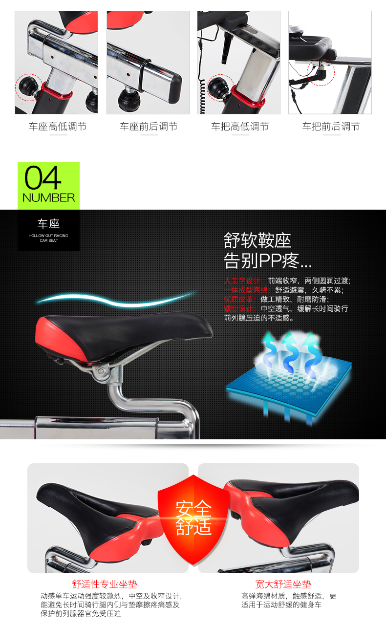 舒华SHUA动感单车家用室内静音健身车单车自行车健身器材B5961S(图7)