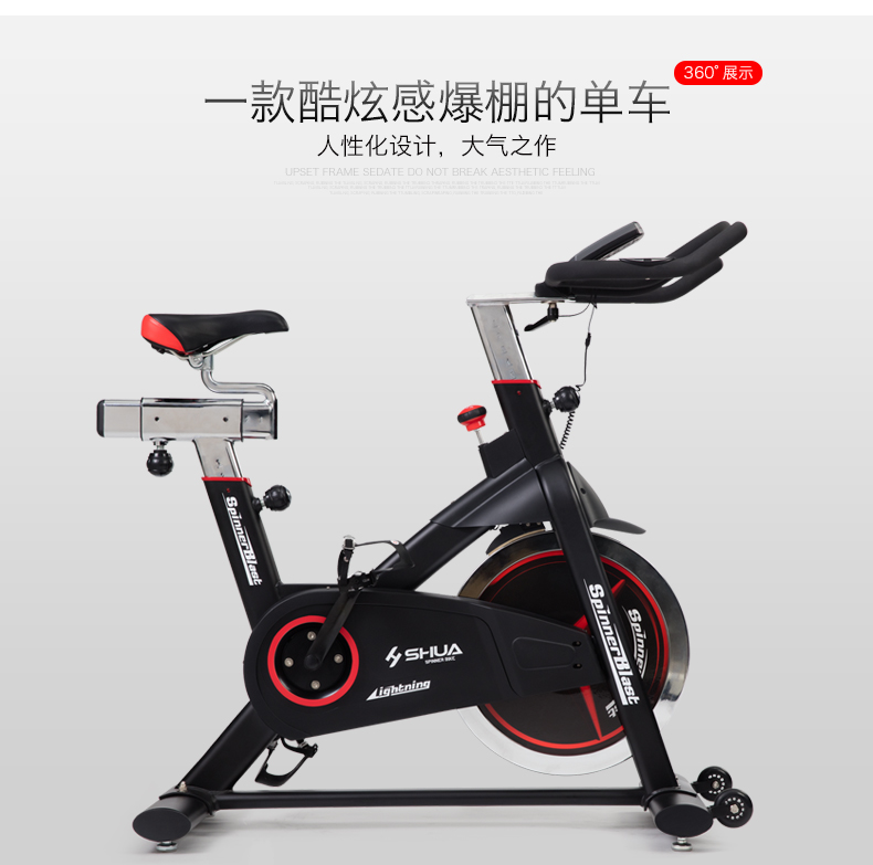 舒华SHUA动感单车家用室内静音健身车单车自行车健身器材B5961S(图12)