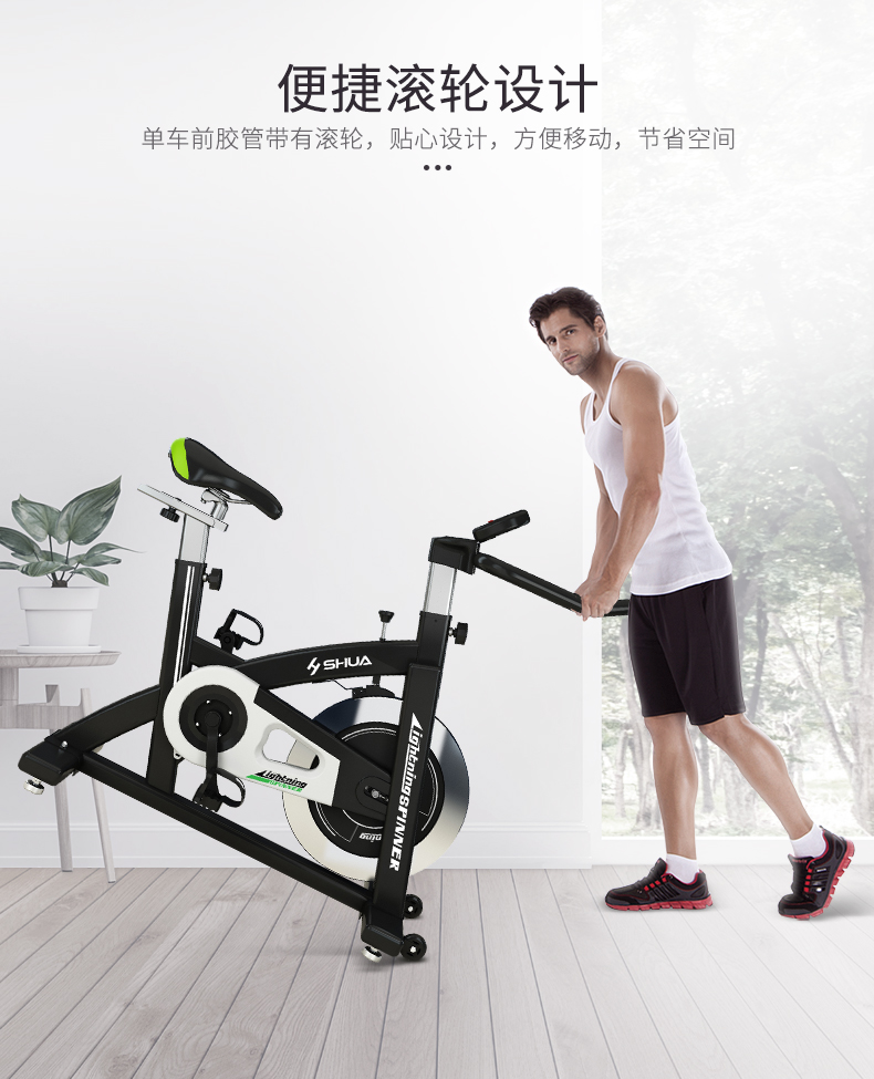 舒华SHUA动感单车家用室内静音健身车单车自行车健身器材SHB3656S(图11)