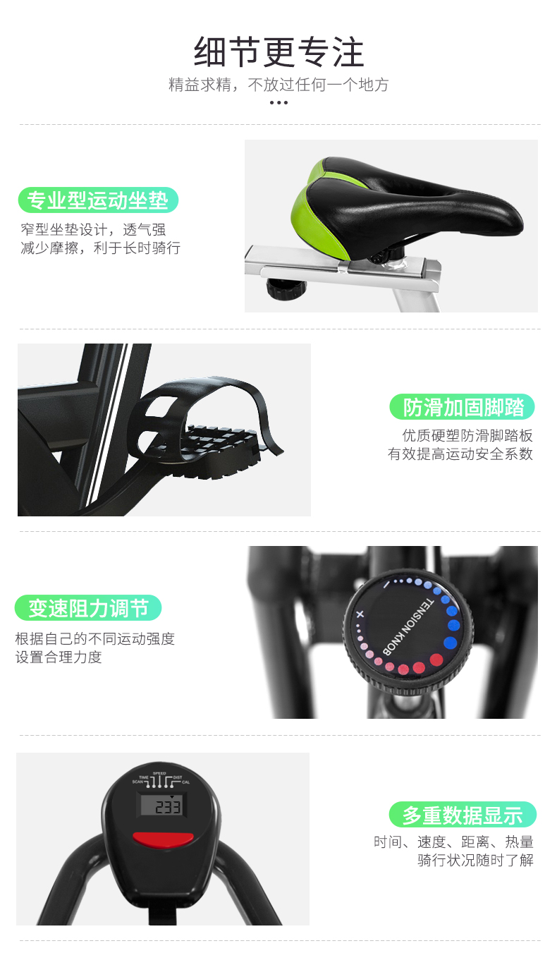 舒华SHUA动感单车家用室内静音健身车单车自行车健身器材SHB3656S(图8)