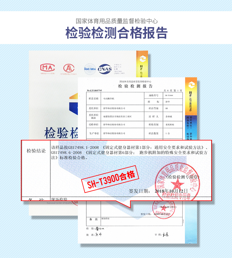 阿里智能舒华跑步机家用款室内小型超静音可折叠减震多功能3900CF(图6)