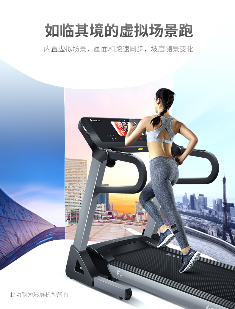 阿里智能舒华跑步机家用款室内小型超静音可折叠减震多功能3900CF(图19)