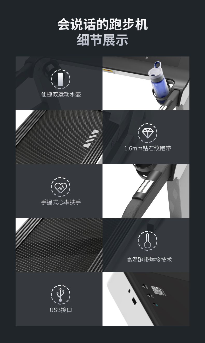 阿里智能舒华跑步机家用款室内小型超静音可折叠减震多功能3900CF(图34)