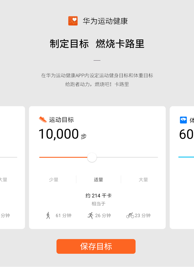 华为DFH生态产品舒华智能家用跑步机室内可折叠静音减震走步机A9(图18)