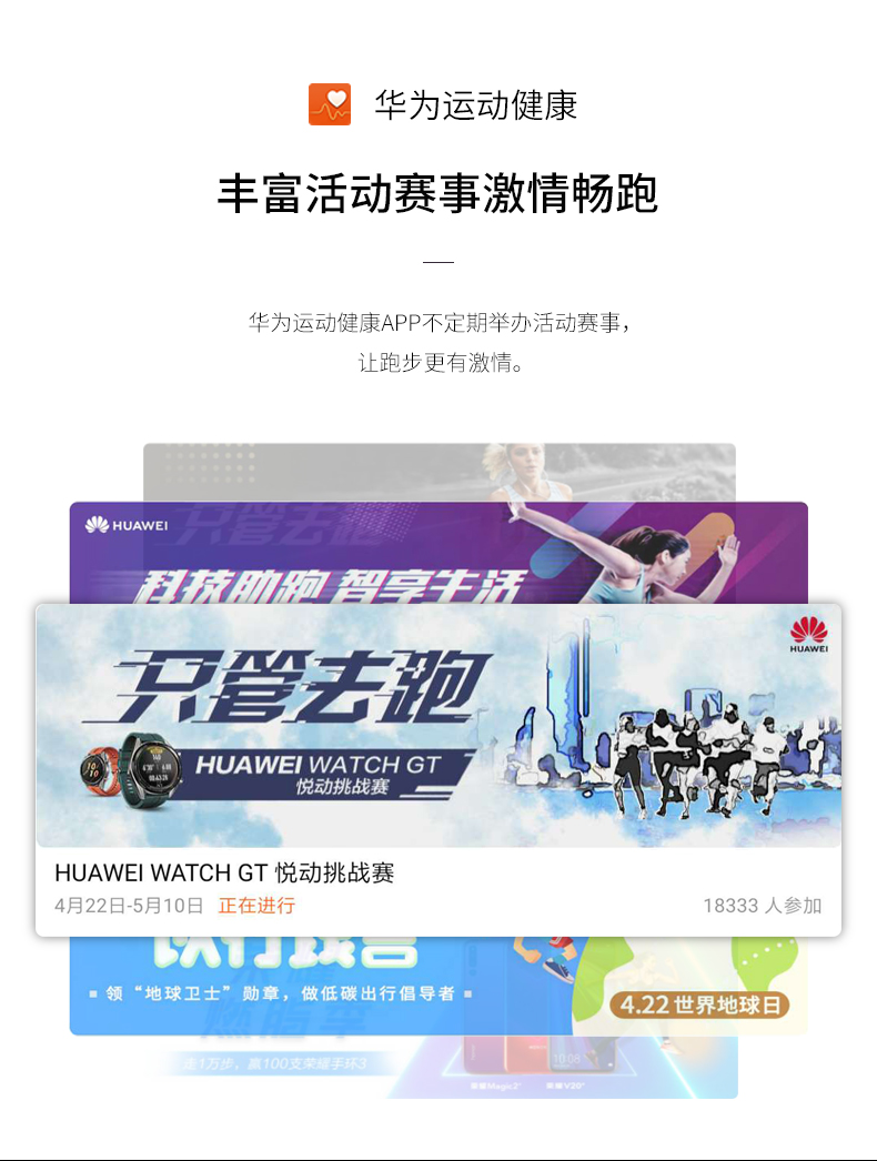 华为DFH生态产品舒华智能家用跑步机室内可折叠静音减震走步机A9(图19)