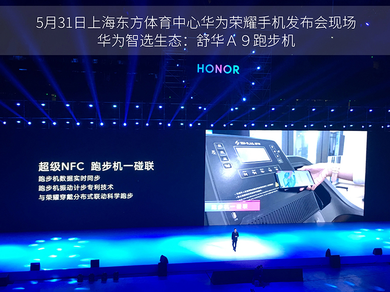 华为DFH生态产品舒华智能家用跑步机室内可折叠静音减震走步机A9(图6)
