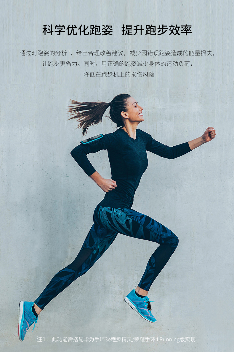 华为DFH生态产品舒华智能家用跑步机室内可折叠静音减震走步机A9(图16)