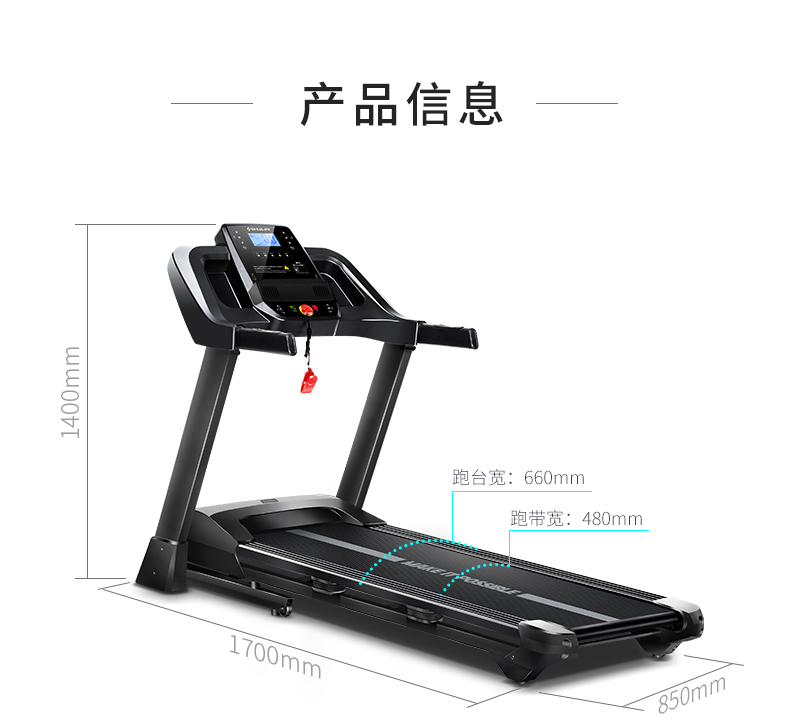 华为DFH生态产品舒华智能家用跑步机室内可折叠静音减震走步机A9(图26)