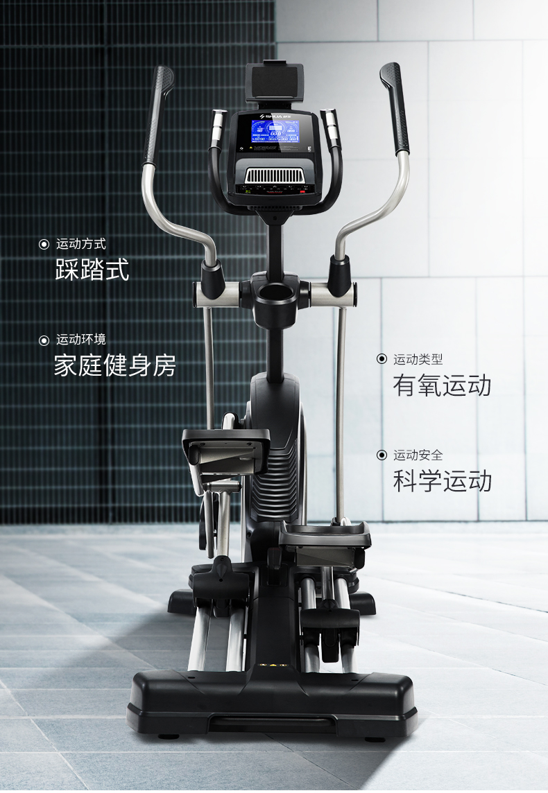 SHUA舒华 椭圆机家用静音磁控室内健身器械 太空漫步机SH-B5001(图4)