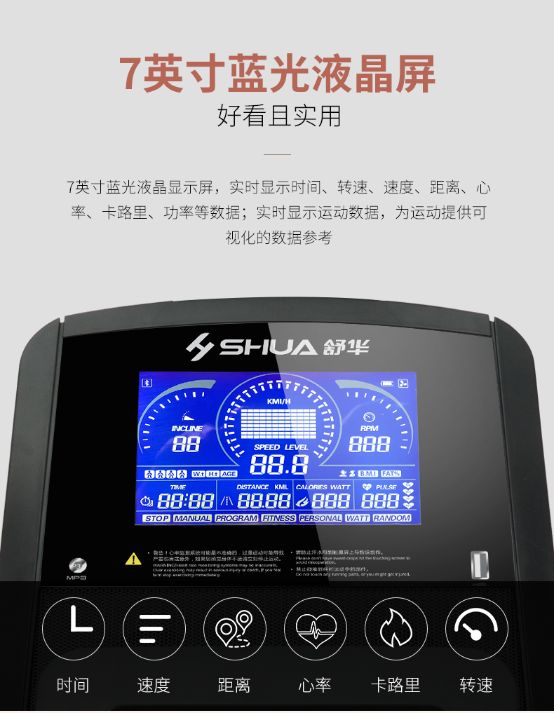 SHUA舒华 椭圆机家用静音磁控室内健身器械 太空漫步机SH-B5001(图7)