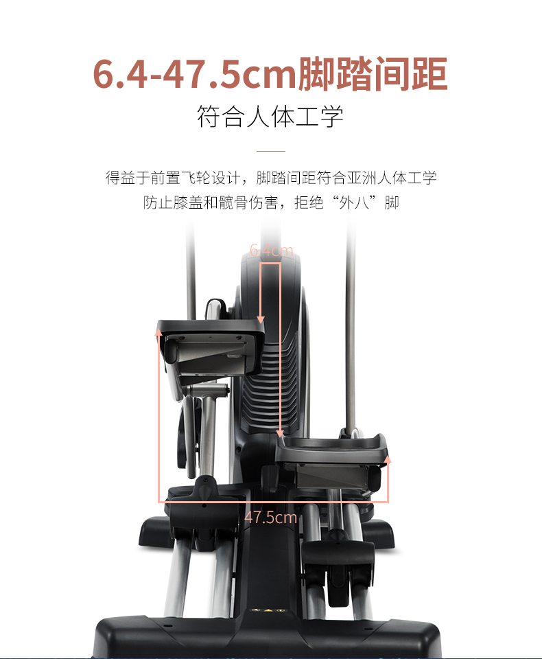 SHUA舒华 椭圆机家用静音磁控室内健身器械 太空漫步机SH-B5001(图11)