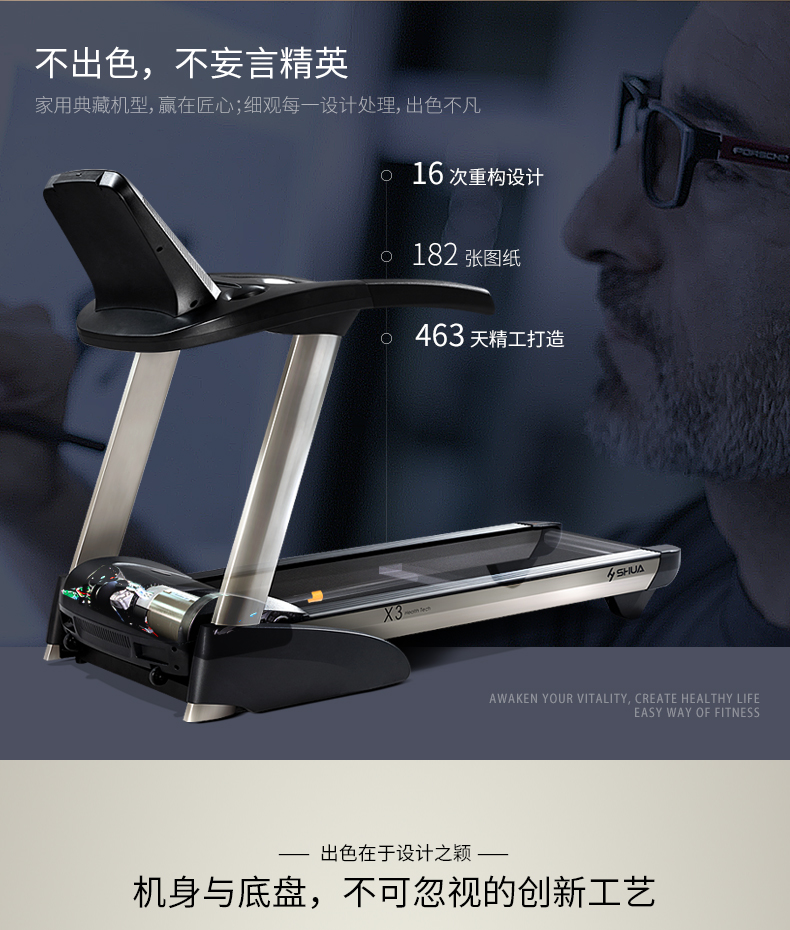 舒华X3健身房专用大型走步机家用款超静音运动可折叠减震跑步机(图3)