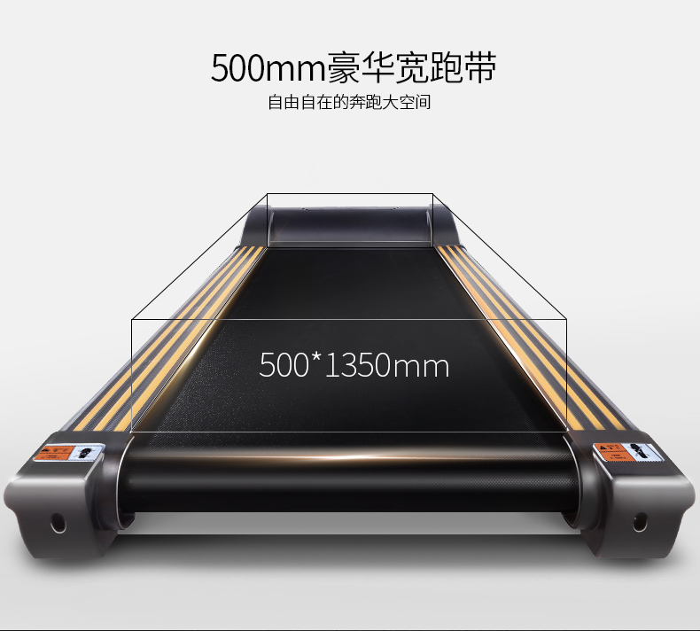 英派斯SIERRAONE-301轻商用家用款电动跑步机超静音折叠(图7)