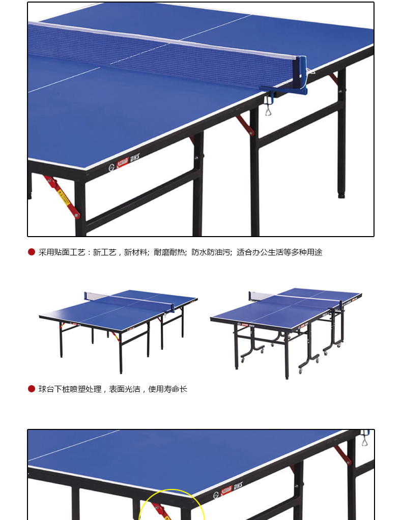 红双喜乒乓球桌T3系列可折叠乒乓球台室内标准家用娱乐乒乓球案子(图3)