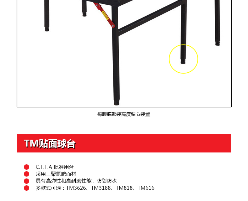 红双喜乒乓球桌T3系列可折叠乒乓球台室内标准家用娱乐乒乓球案子(图6)