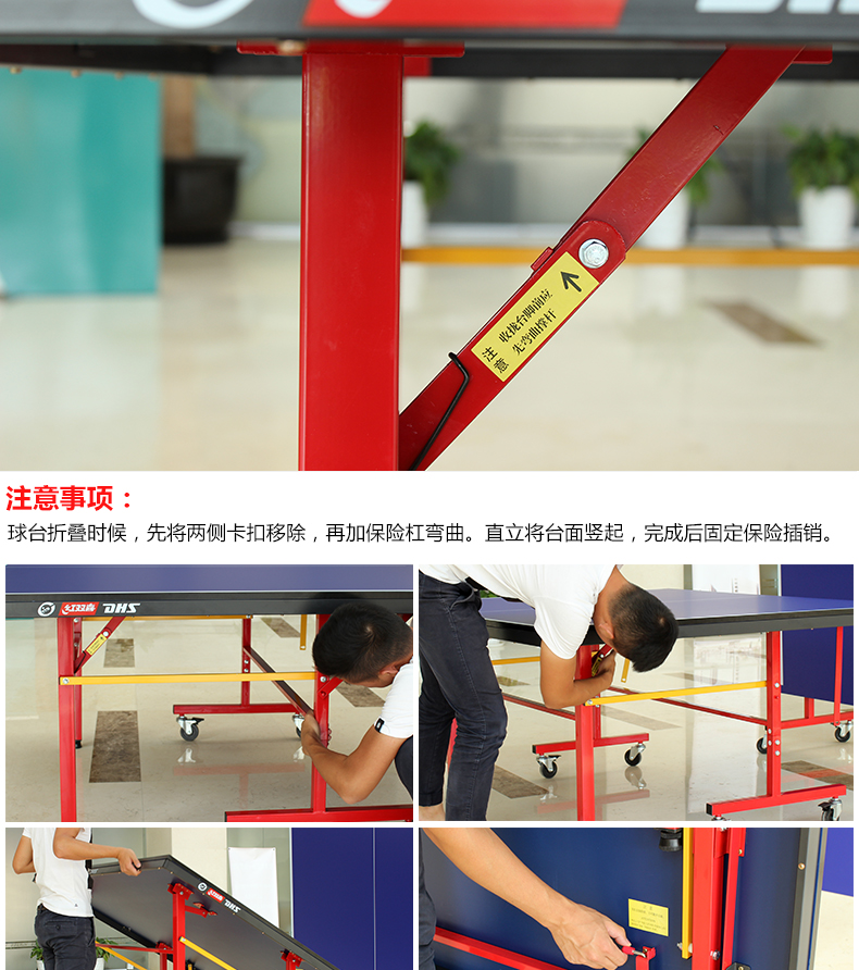 红双喜乒乓球桌室内家用标准乒乓球台移动可折叠简易兵乓球案子(图11)