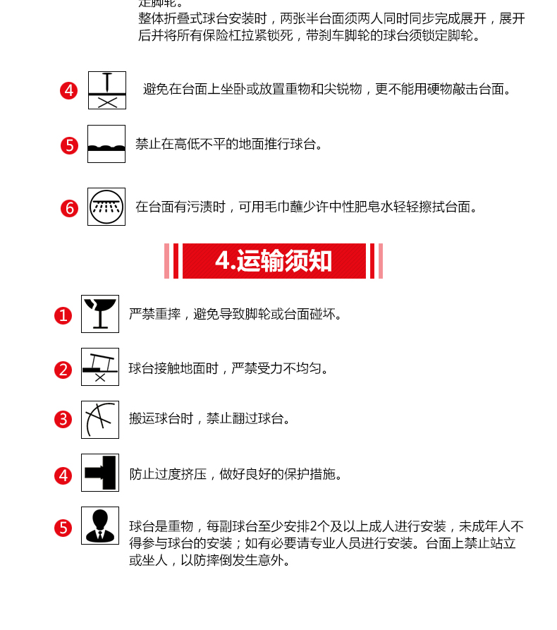 红双喜乒乓球桌家用室内标准移动折叠式乒乓球台(图10)