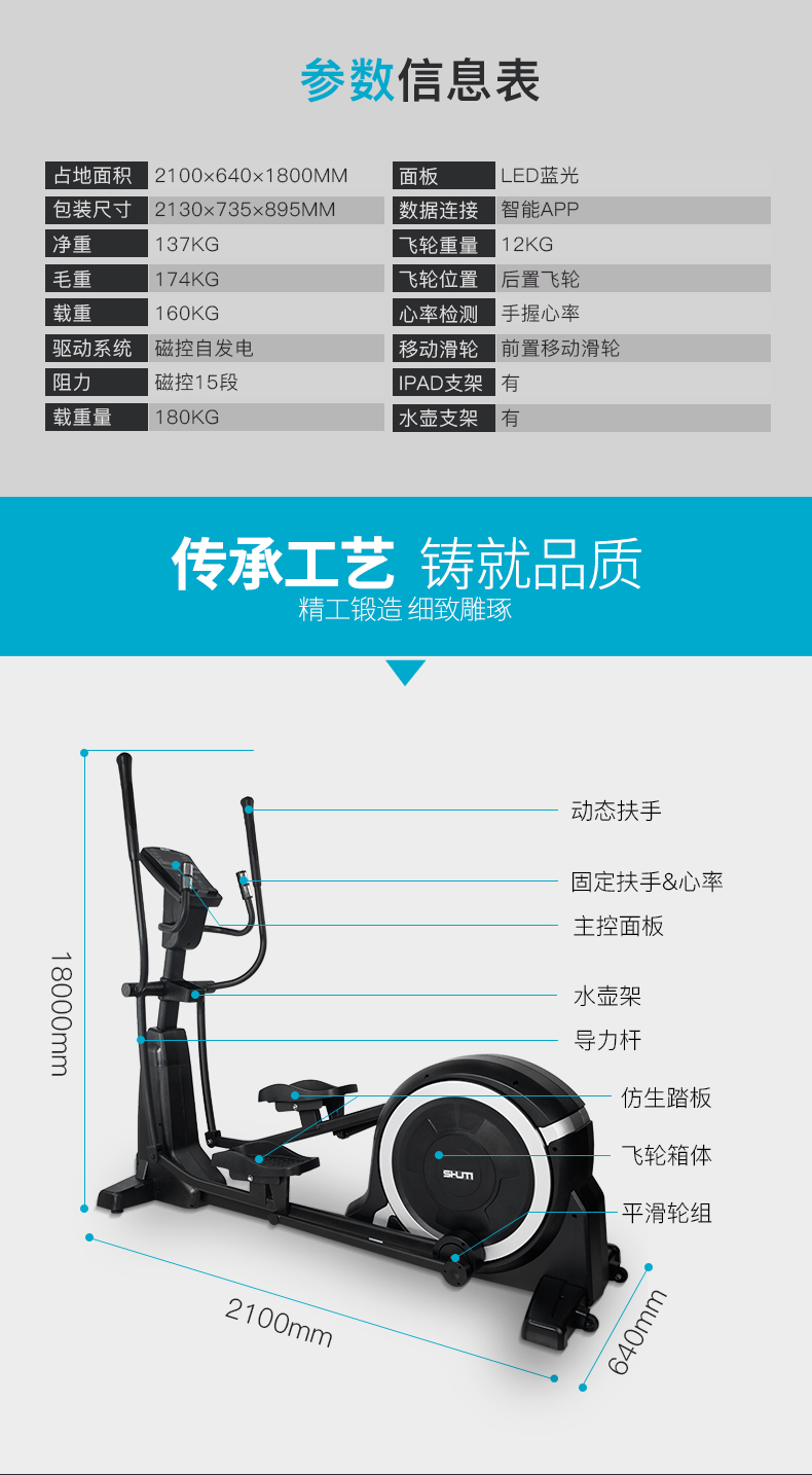 舒体椭圆机商用 静音拉绳太空漫步机多功能椭圆机健身器ST-E6(图3)