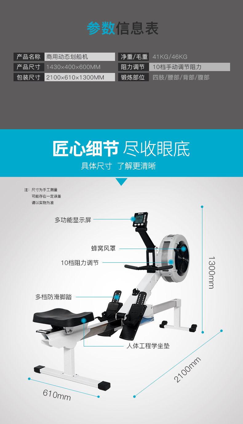 舒体shuti家用静音划船机风阻电磁控多功能健身划船器器材STC6(图4)