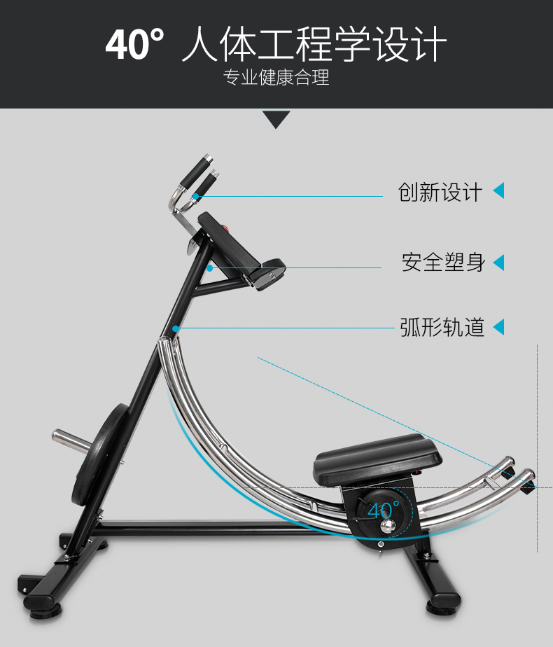 舒体shuti家用静音多功能过山车力量腹肌训练健身器材健腹机ST-S6(图4)