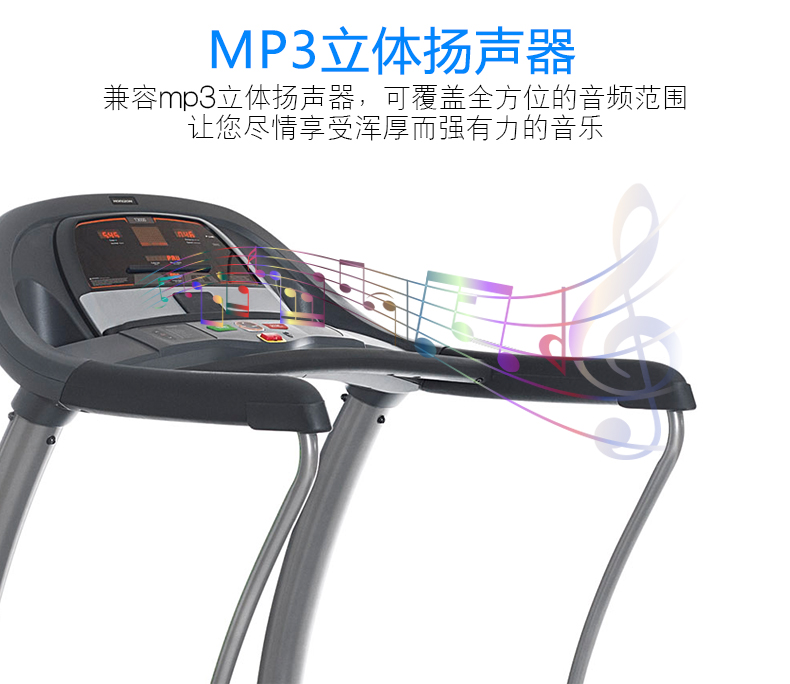 乔山（JOHNSON） 美国乔山跑步机 家用静音折叠运动健身器材T3000 实体同款(图8)