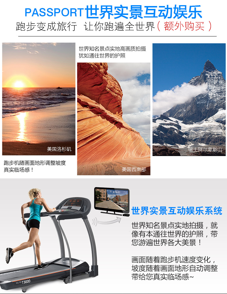 乔山（JOHNSON） 美国乔山跑步机 家用静音折叠运动健身器材T3000 实体同款(图9)