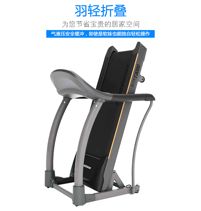 乔山（JOHNSON） 美国乔山跑步机 家用静音折叠运动健身器材T3000 实体同款(图15)