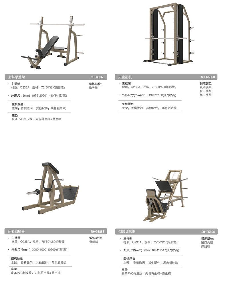 舒华大型仰卧起坐腹肌板家用运动健身器材腹肌训练 SH-G5899(图12)