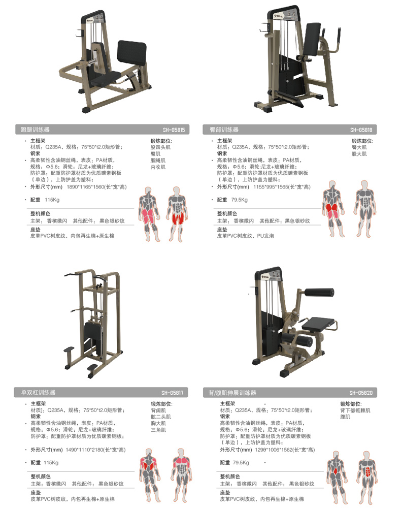 舒华大型仰卧起坐腹肌板家用运动健身器材腹肌训练 SH-G5899(图8)
