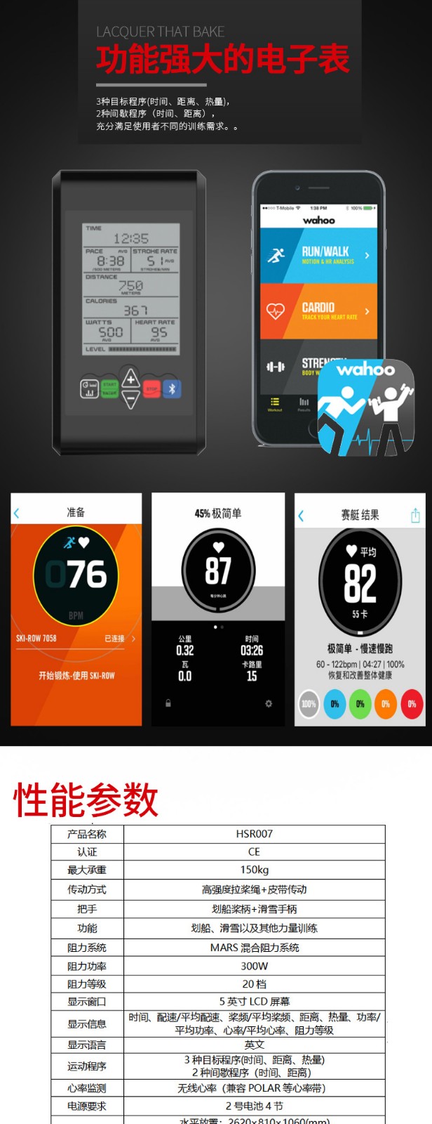 impulse-英派斯HSR007滑雪划船综合训练机折叠(图3)