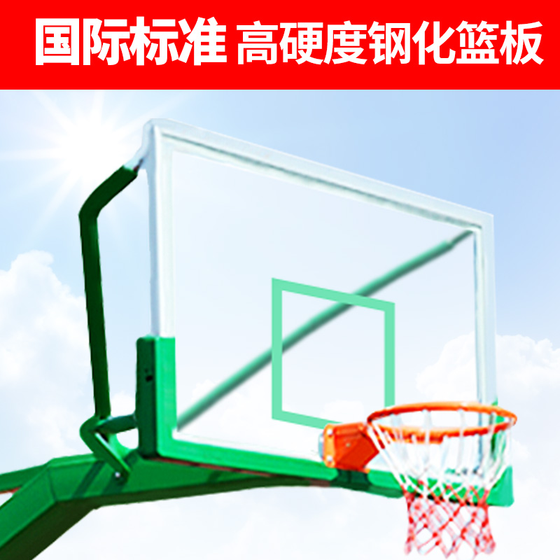 篮球架 成人标准户外 移动篮球架 方管地埋篮球架(图1)