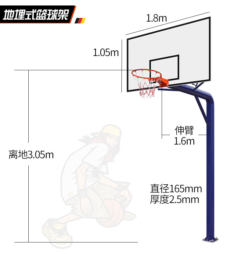 篮球架 成人标准户外 移动篮球架 平箱篮球架 加大重型(图2)