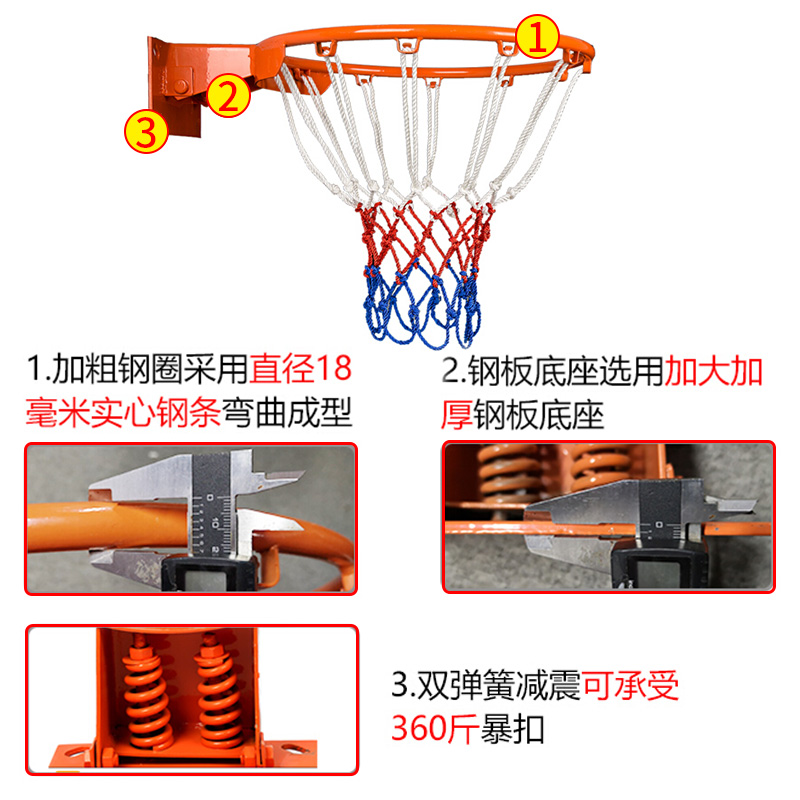 篮球架 成人标准户外 移动篮球架 三色梯式凹箱篮球架(图1)