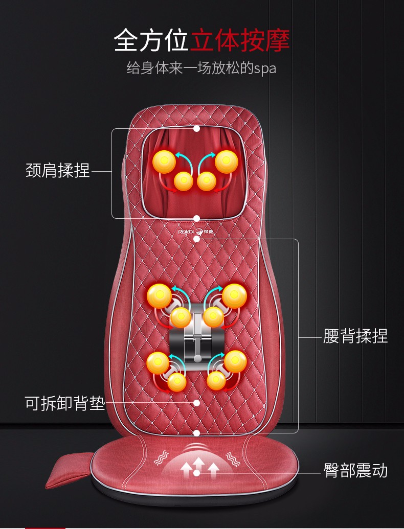 荣康（Rongkang） 荣康D18移动揉捏按摩垫 红色(图5)