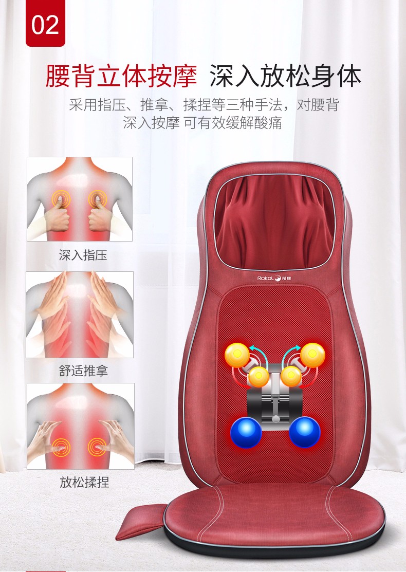 荣康（Rongkang） 荣康D18移动揉捏按摩垫 红色(图7)