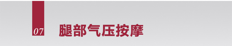 荣康（Rongkang）荣康RK7908 L型导轨电动按摩椅 家用太空豪华舱 零重力 多(图25)