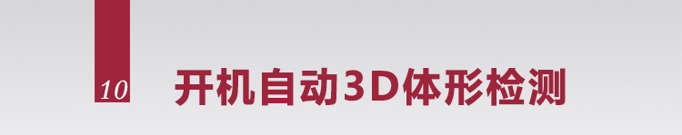 荣康（Rongkang）荣康RK7908 L型导轨电动按摩椅 家用太空豪华舱 零重力 多(图29)