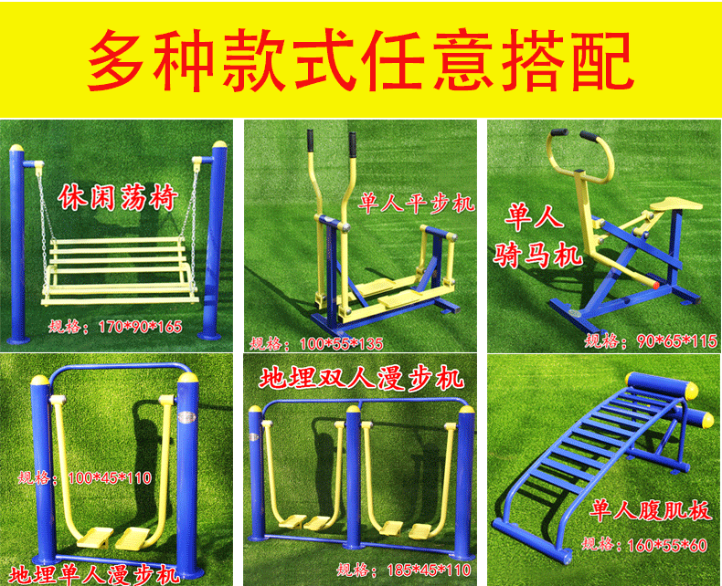 室外健身器材   户外公园广场健身路径 单人腹腰板(图1)