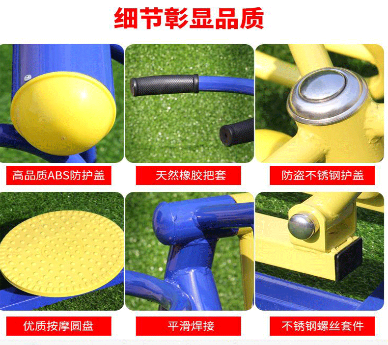 室外健身器材   户外公园广场健身路径 棋盘桌(图5)