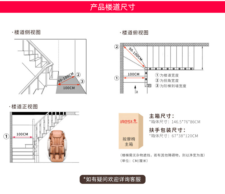 艾力斯特（Irest）按摩椅家用全身太空舱免安装 SL-A90-2 珍珠黑(图3)