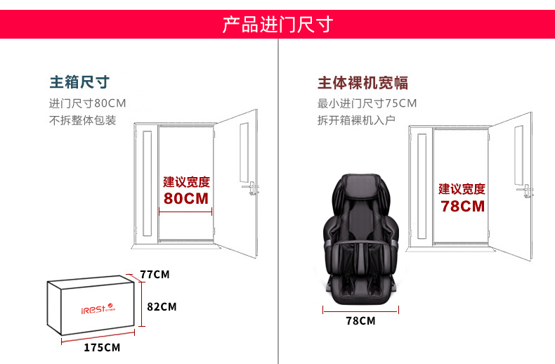 艾力斯特（Irest）按摩椅家用全身太空舱免安装 SL-A90-2 珍珠黑(图2)