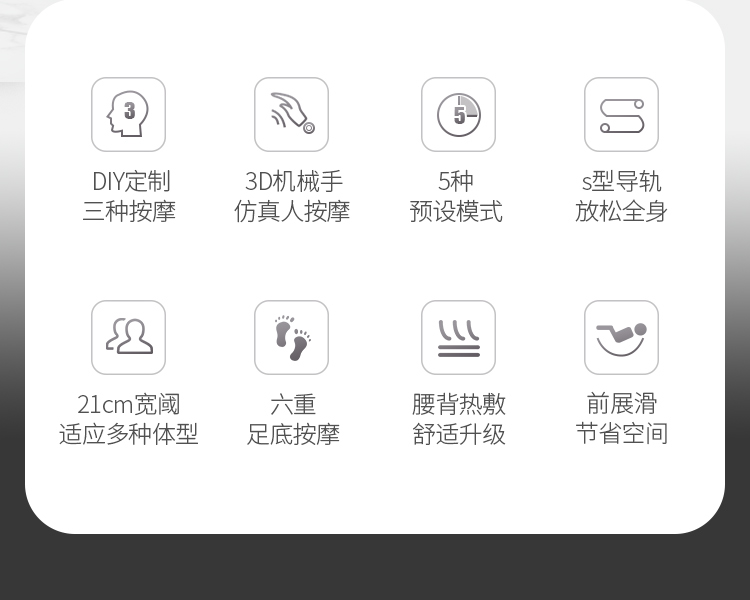 艾力斯特（Irest）按摩椅家用全身太空舱免安装 SL-A90-2 珍珠黑(图5)
