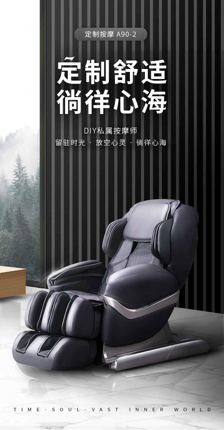 艾力斯特（Irest）按摩椅家用全身太空舱免安装 SL-A90-2 珍珠黑(图4)