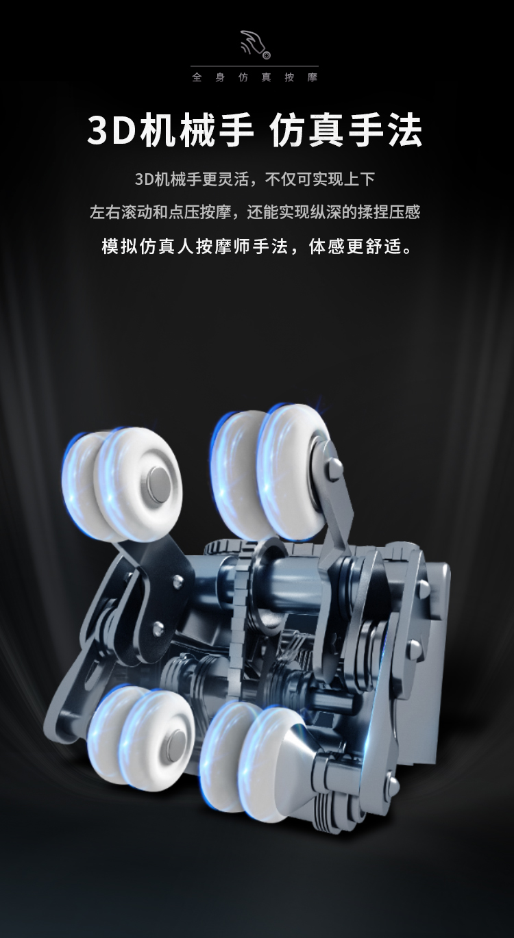 艾力斯特（Irest）按摩椅家用全身太空舱免安装 SL-A90-2 珍珠黑(图7)