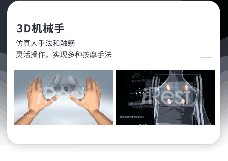 艾力斯特（Irest）按摩椅家用全身太空舱免安装 SL-A90-2 珍珠黑(图8)